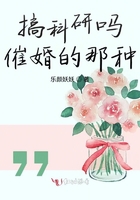 封晏