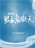 大韩民国万岁高清资源