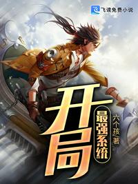 美人图完整版