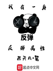 魔皇大管家漫画