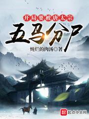 三上悠亚教室高无删减版