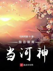 爱与欲望之学院