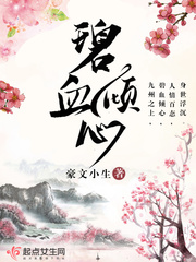 乡村教教师风流村官