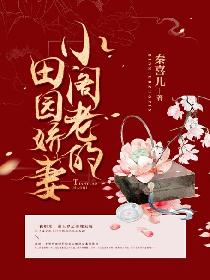 女性的花心指的是什么