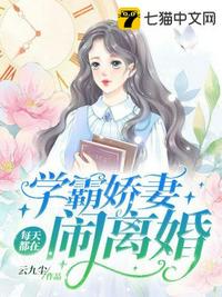 艳婢女桃儿全文阅读