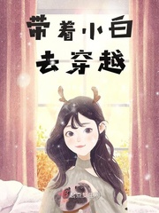 梦中人完整无删减版