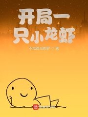 青春期2在线观看