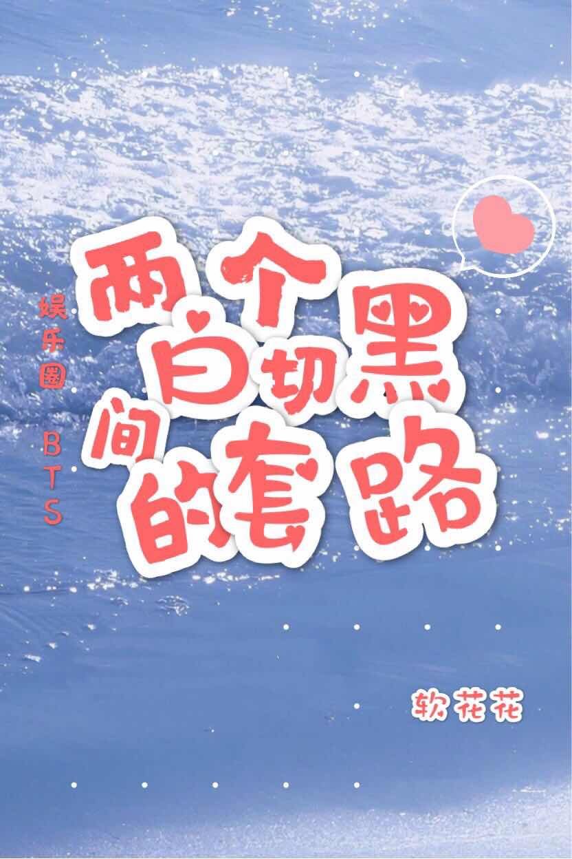 如果岁月可回头