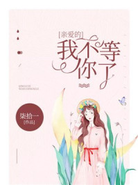 魔道祖师原著小说