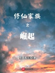 人凌参观园辱02动漫无修