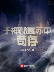 六魔将军