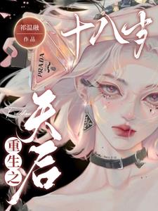 攻略妖男一万种姿漫画