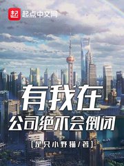 预见未来2