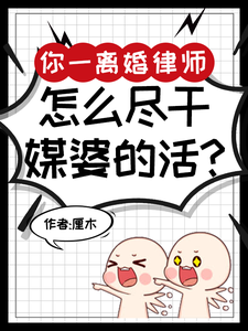 柚子漫画