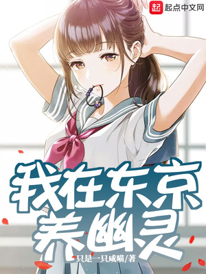 打女孩子要打哪里