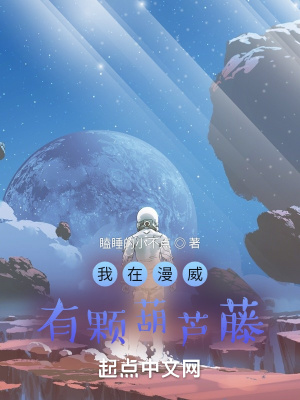 百变星君