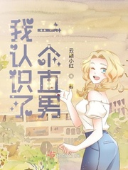 歪歪漫画登页面免费漫画在线看韩