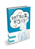 变形金刚7抢先版免费观看