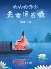 女心理师叶家辉