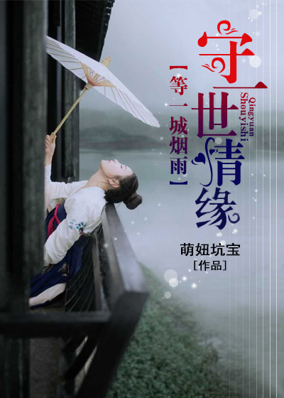 王玲雨公憩止痒全集