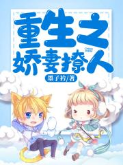 我是大神仙漫画免费观看