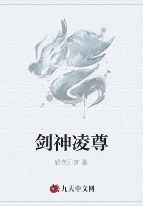 朱门绣户 po