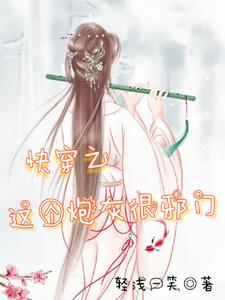 斗罗玉转漫画画免费读漫画84