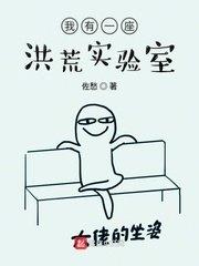 鹿鼎记外传