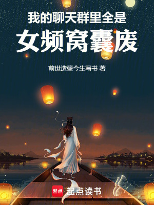 魔道祖师百度云