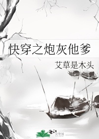 师生恋言情小说