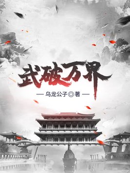 像我们一样年轻免费观看完整版