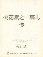 谷原希美步兵是那部