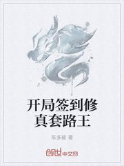 白丝污