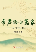 连山易