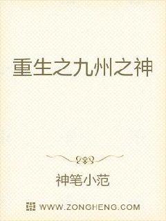 梁医生不可以季亭亭原文