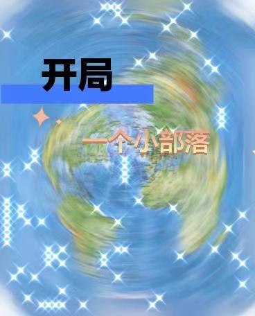 一路向北电影完整版