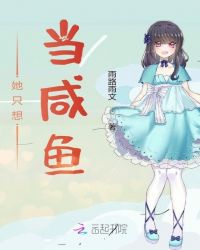 小早川怜子息子母 播放