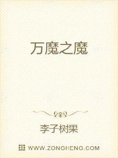 韩国电影办公室3免费完整版在线播放