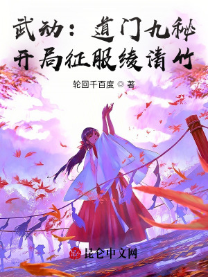 美女扒开粉嫩尿口