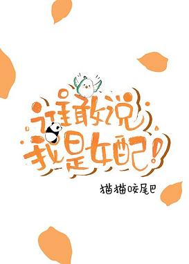 玄学大师穿七零当军嫂