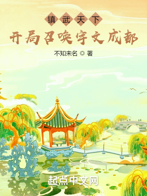 你是主人我是仆漫画