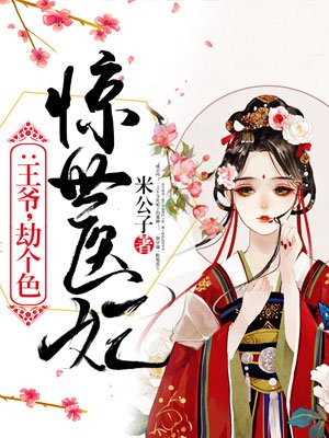 主人摸白丝女仆的胸