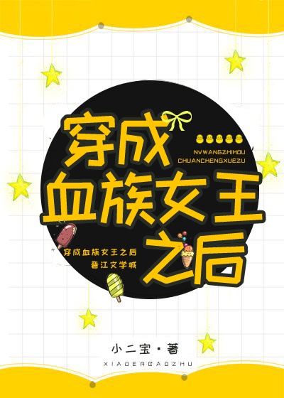 轰趴猫白金刊 免费版