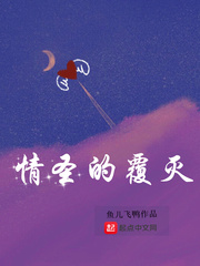 夜恋剧场