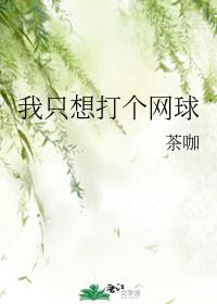 雷神3:诸神黄昏 电影