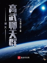 晓星辰薛洋同人文