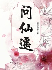 女主播和哈士奇57分钟