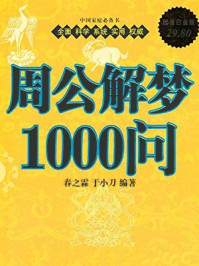 1000部免费视频