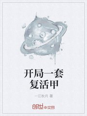 春光无限好 夜蔓