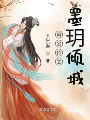 车祸现场女尸